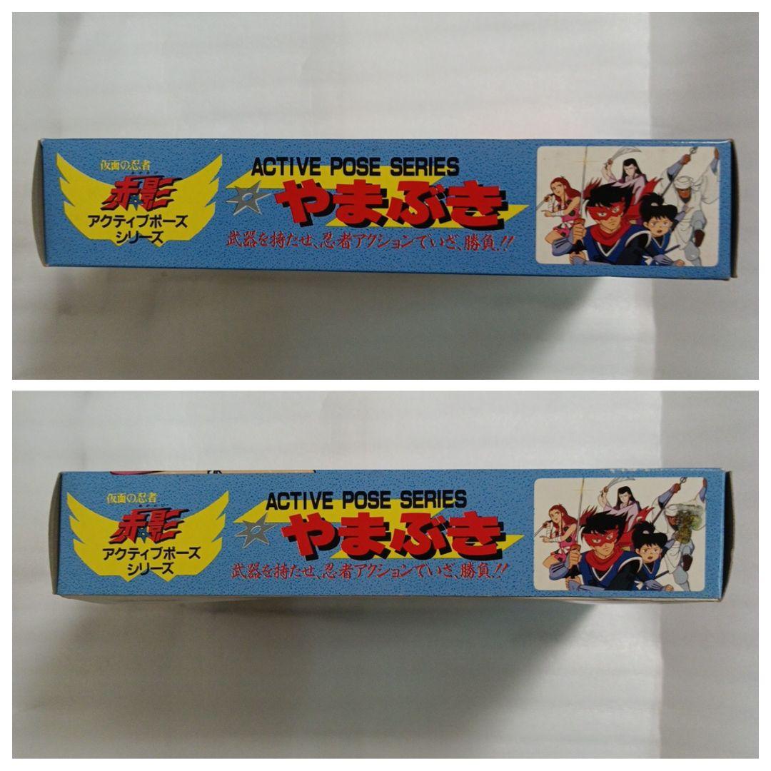 【当時物】TOMY 仮面の忍者赤影 アクティブポーズシリーズやまぶき Ninja