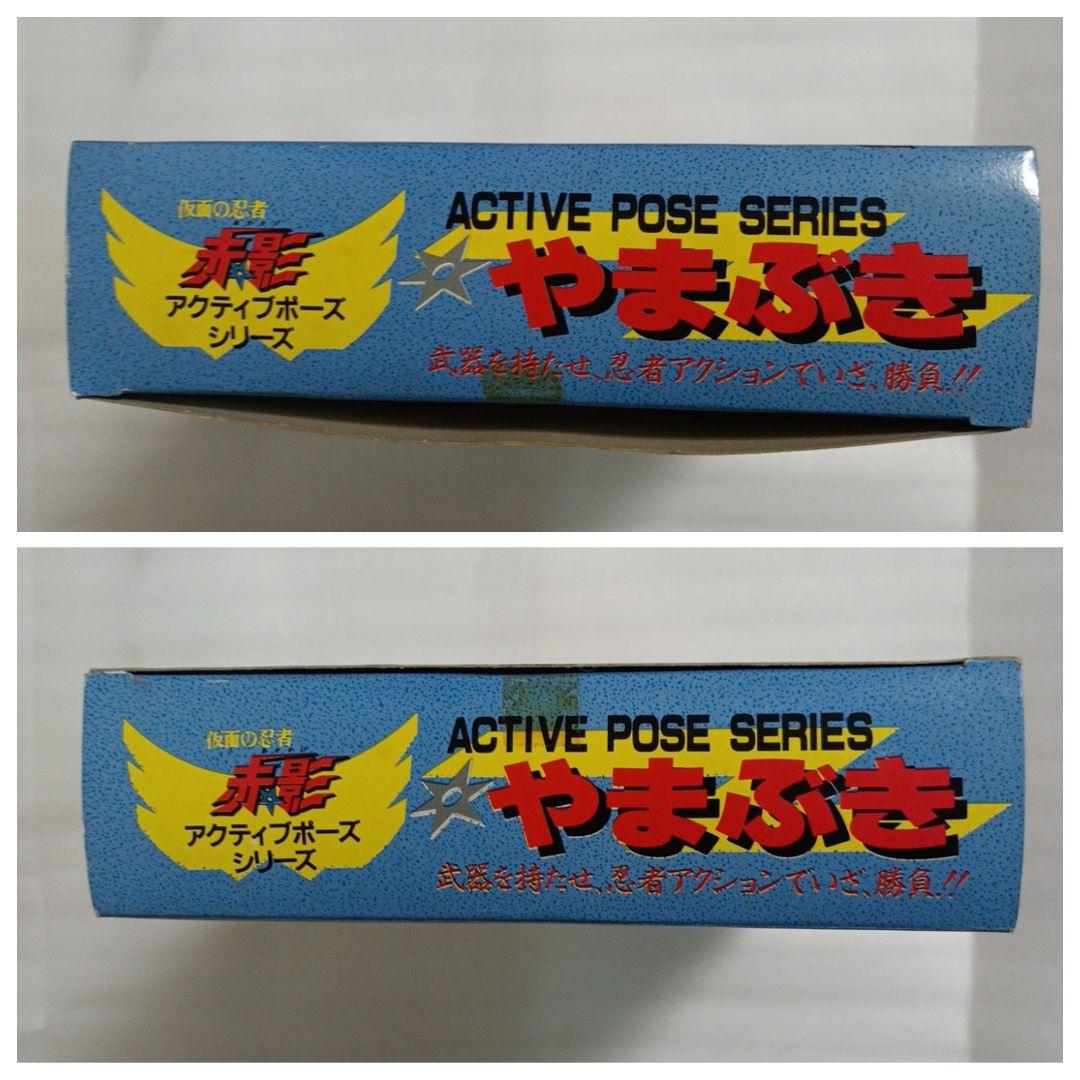 【当時物】TOMY 仮面の忍者赤影 アクティブポーズシリーズやまぶき Ninja
