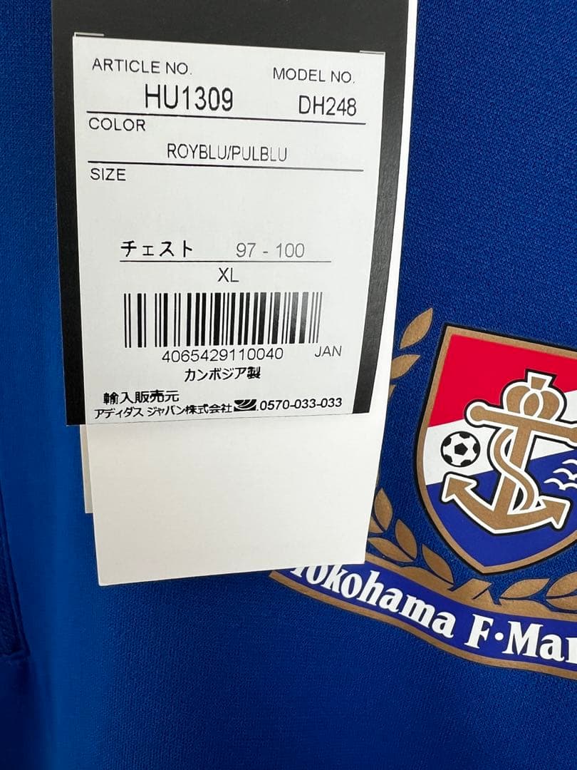 激レア adidas 横浜F・マリノス トレーニングジャージ 上下