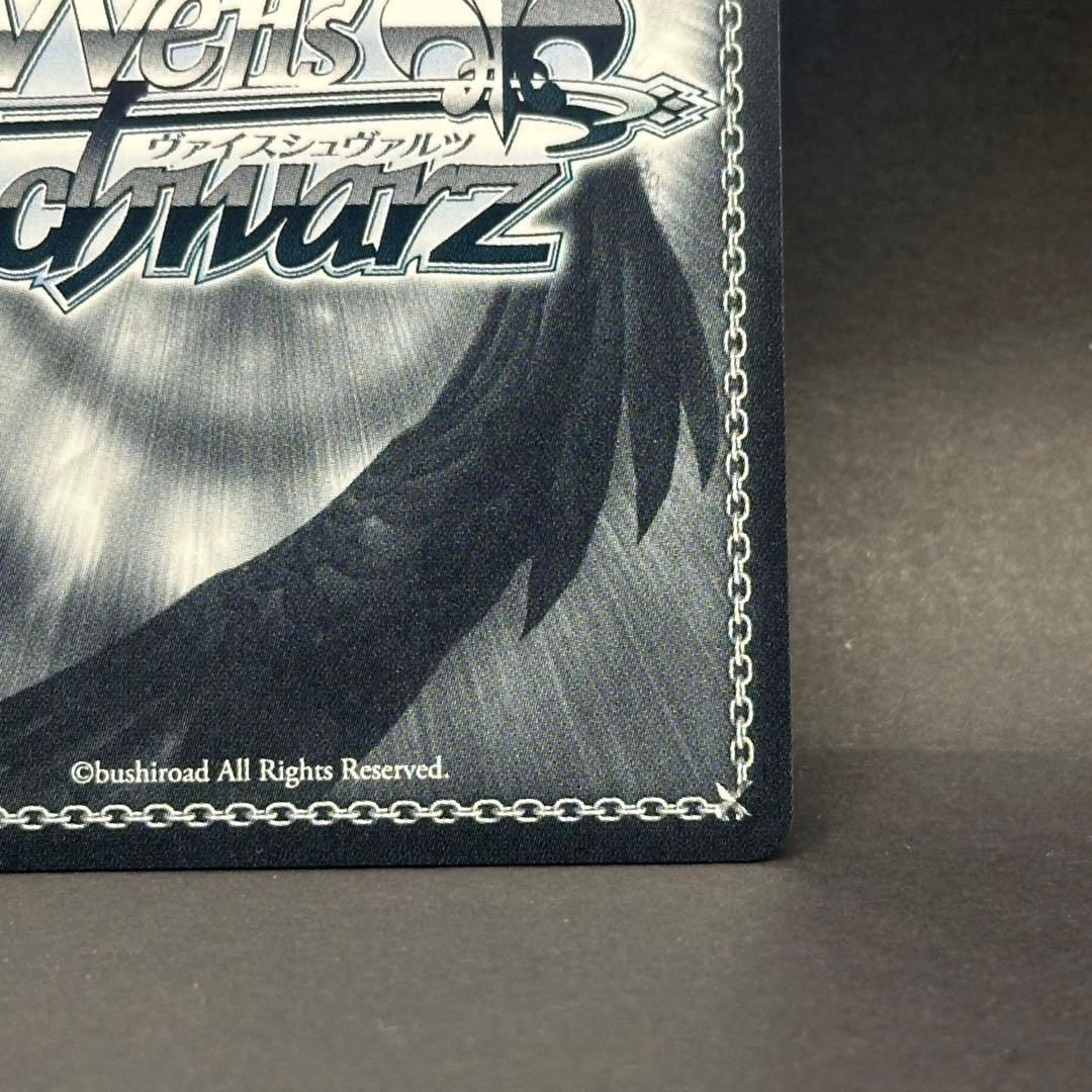 WS ヴァイス 明朗快活な少女 ファラ・エルステッド SP サイン エターニア