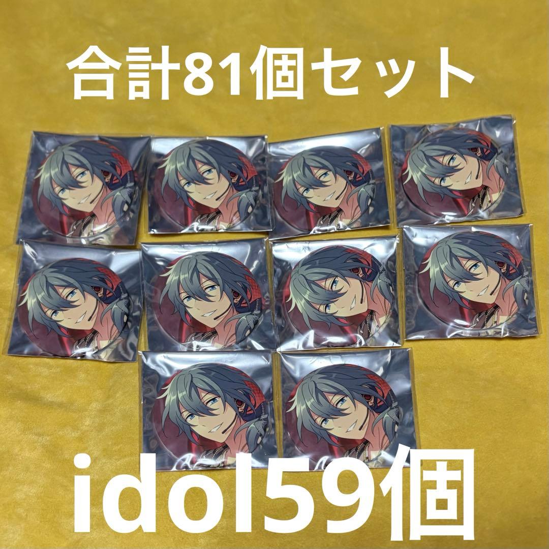 あんスタ Crazy:B 椎名ニキ ニキ イベコレ 缶バッジ イベコレ缶 セット