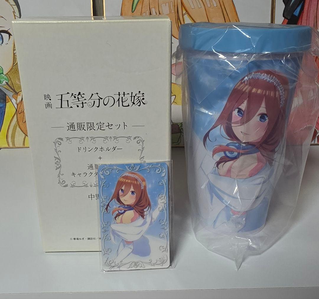 五等分の花嫁 ✨まとめ売り✨