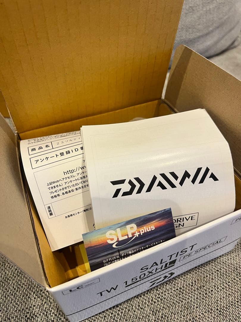 ソルティスト150XHL