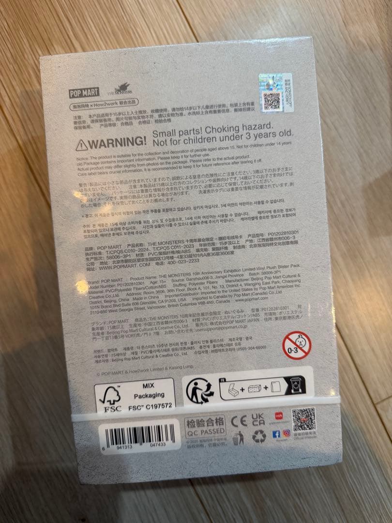 THE MONSTERS LABUBU 10周年記念展限定