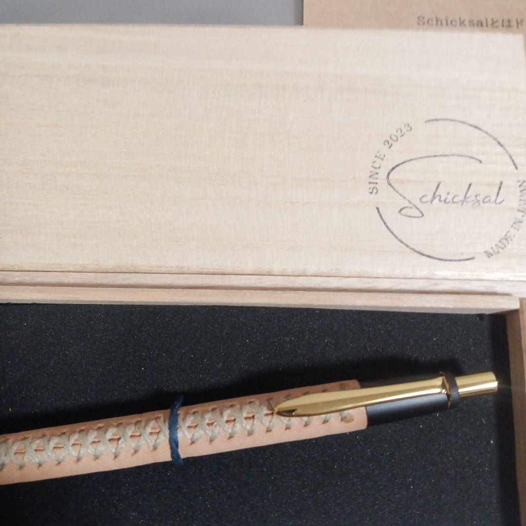 【新品未使用】革軸ペン　シックザール　ボールペン　特上ヌメ革　ナチュラル　節目模