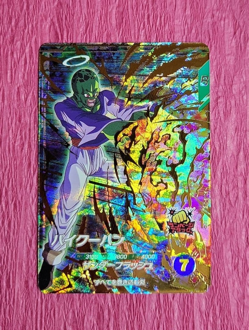 ドラゴンボールダイバーズ 6弾 SDV6 GDR SEC まとめ売り