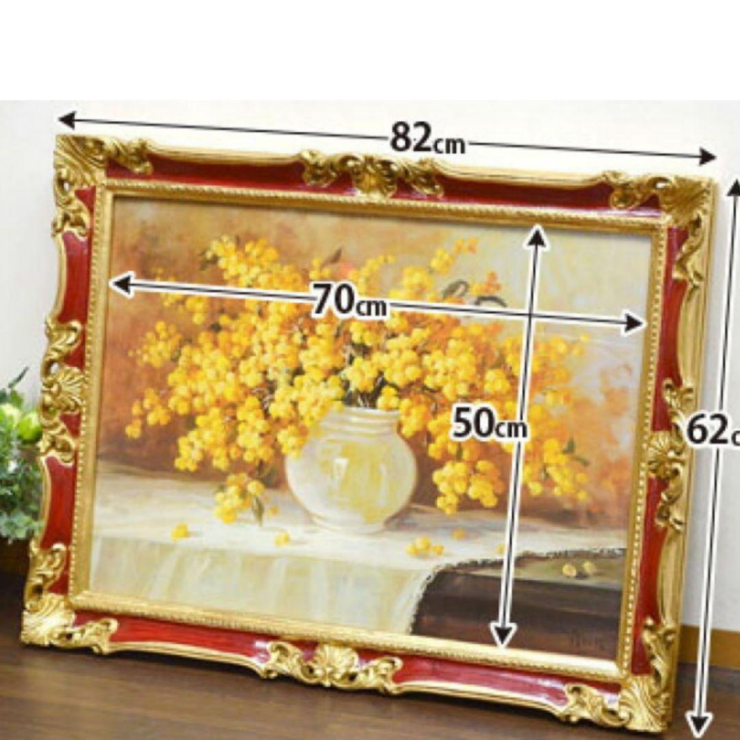 イタリア直輸入　イタリア製　『ミモザ』　ゴールドレッド額絵　前面ガラス張り