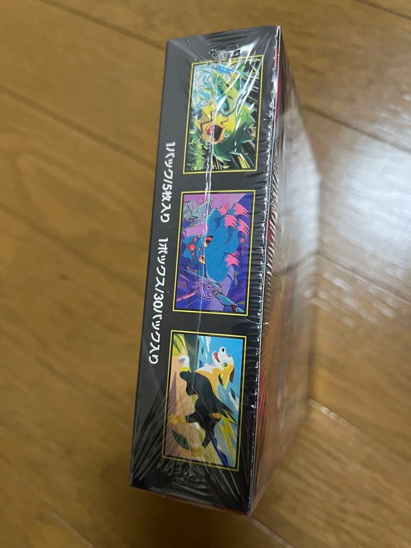 インフェルノシュリンク付き