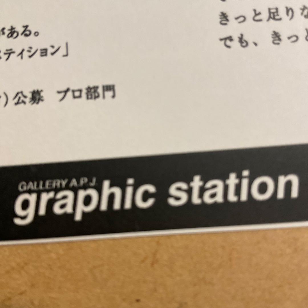 4*n様 牧野千穂 絵画　キャンバスジクレー　「みつかる」　珈琲カップ　うさぎ