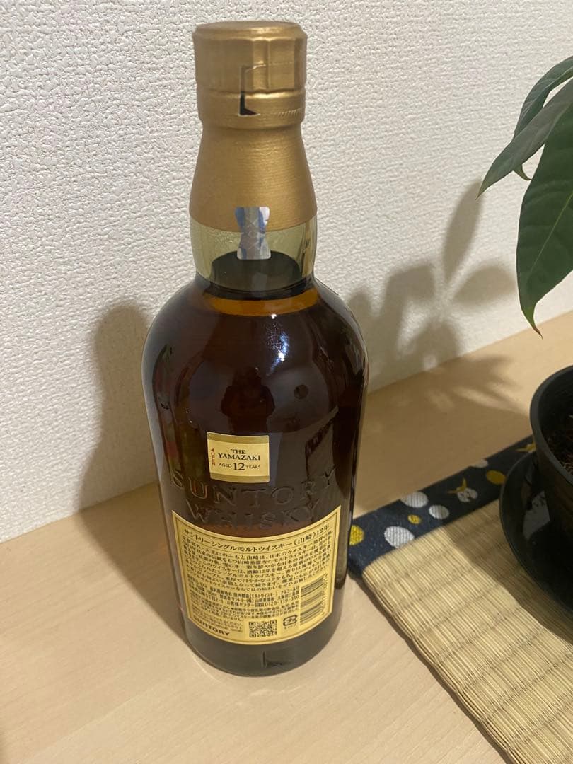 山崎 12年 シングルモルトウイスキー