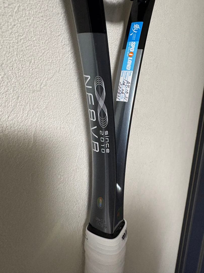 【最新モデル】YONEX ナノフォース8V ソフトテニス UL1