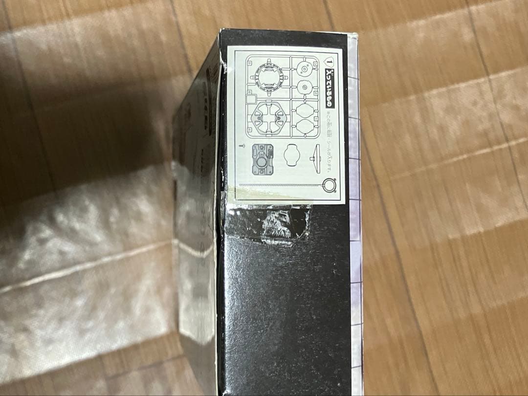 爆転シュートベイブレード スピンドラグーン　バズブロ版