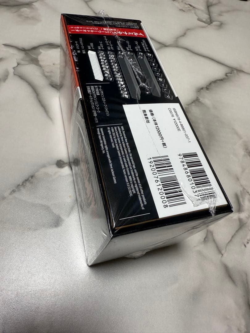 イルミナティ　ニュー・ワールド・オーダー　ILLUMINATI card