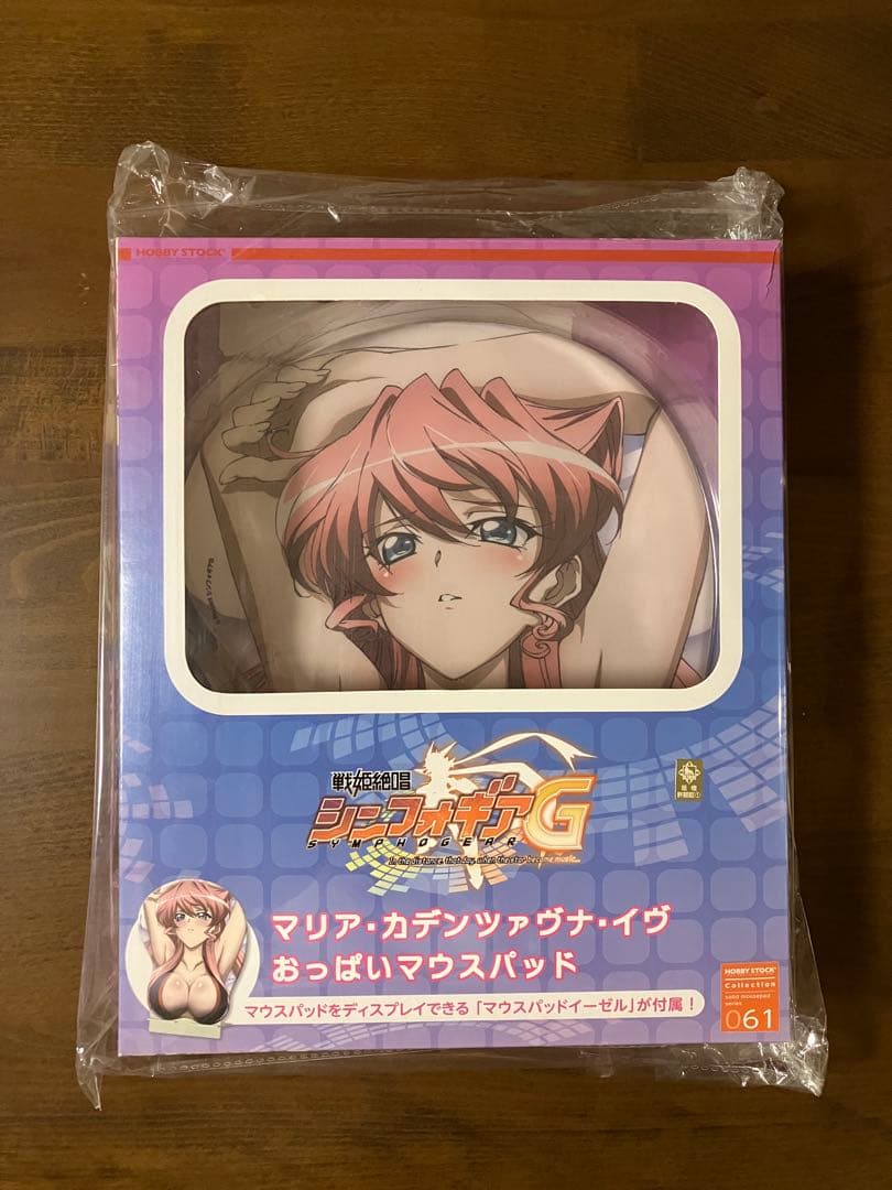マリア・カデンツァヴナ・イヴ おっぱいマウスパッド シンフォギア