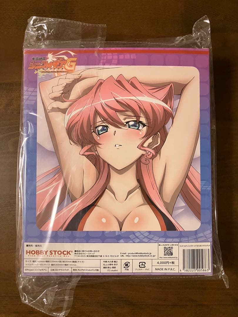 マリア・カデンツァヴナ・イヴ おっぱいマウスパッド シンフォギア