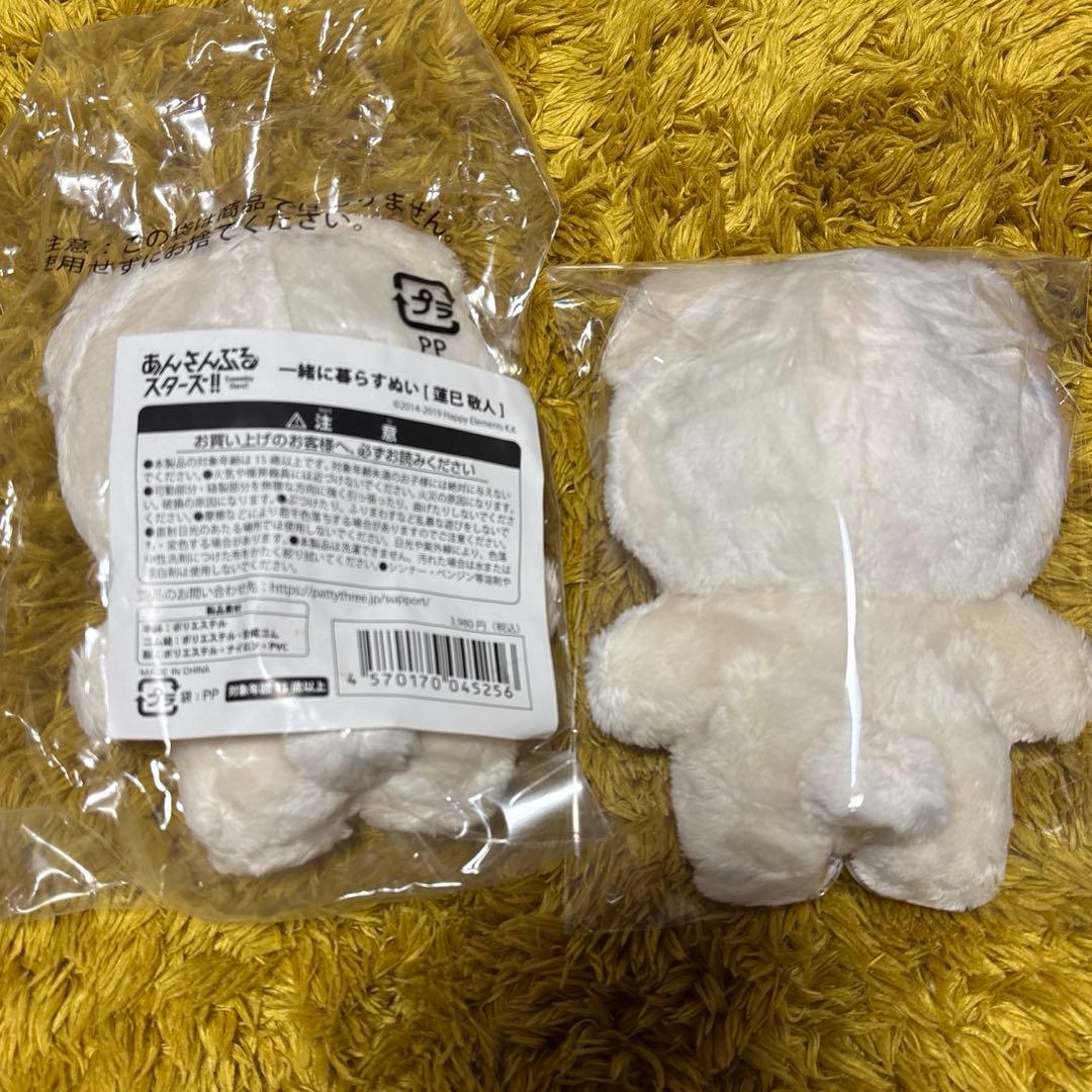 いつぬい 朔間零 蓮巳敬人 セット