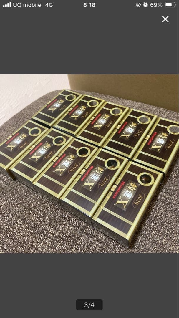 megabass メガバス 限定　ポップマックス POPMAX 釣運X 10個