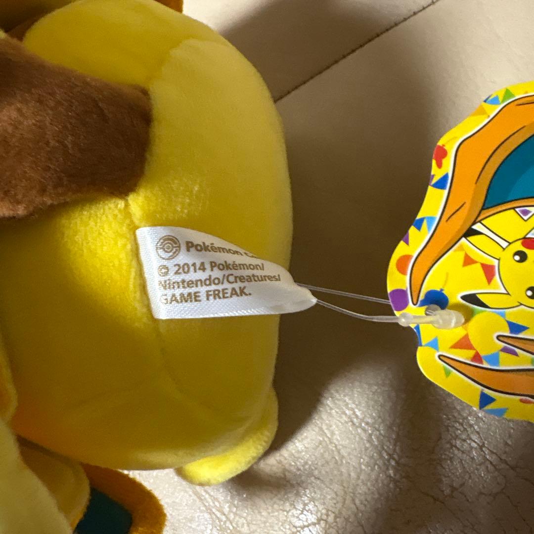 ポケモンセンターメガトウキョーのピカチュウ ぬいぐるみ ポケモンセンター限定