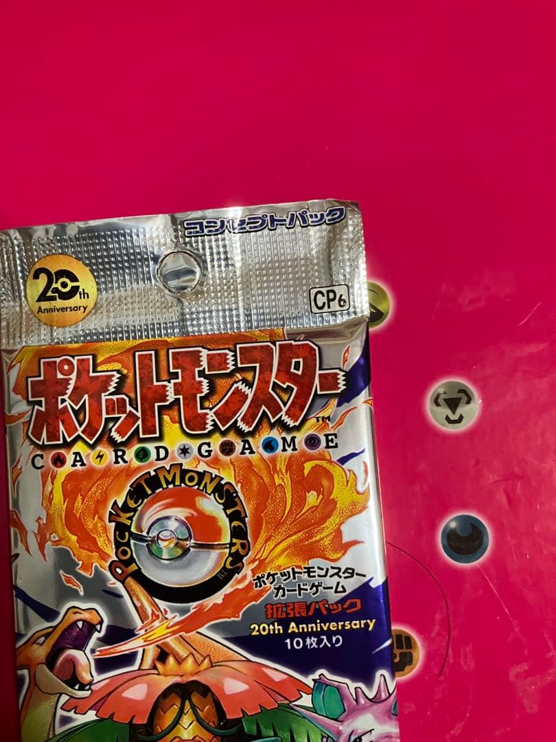 20th anniversary CP6 未開封パック　ポケモンカードゲーム