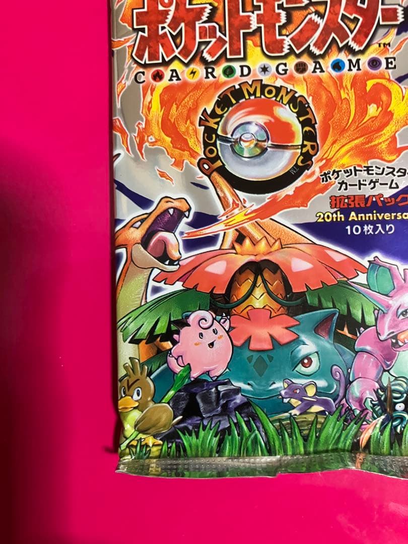 20th anniversary CP6 未開封パック　ポケモンカードゲーム