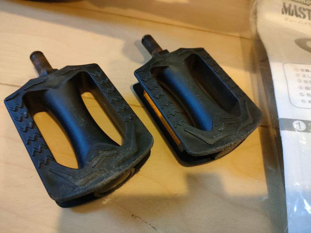 自転車本体 d-bike MASTER 12 EZB