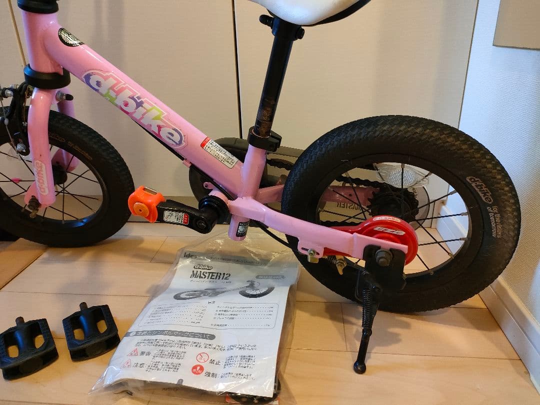 自転車本体 d-bike MASTER 12 EZB