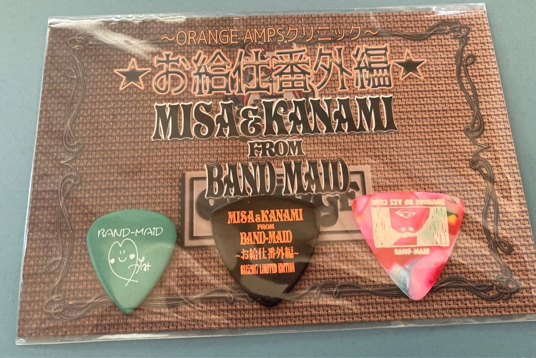 絶版◆BAND-MAID ◆新品未使用未開封品 激レアピック三点セット