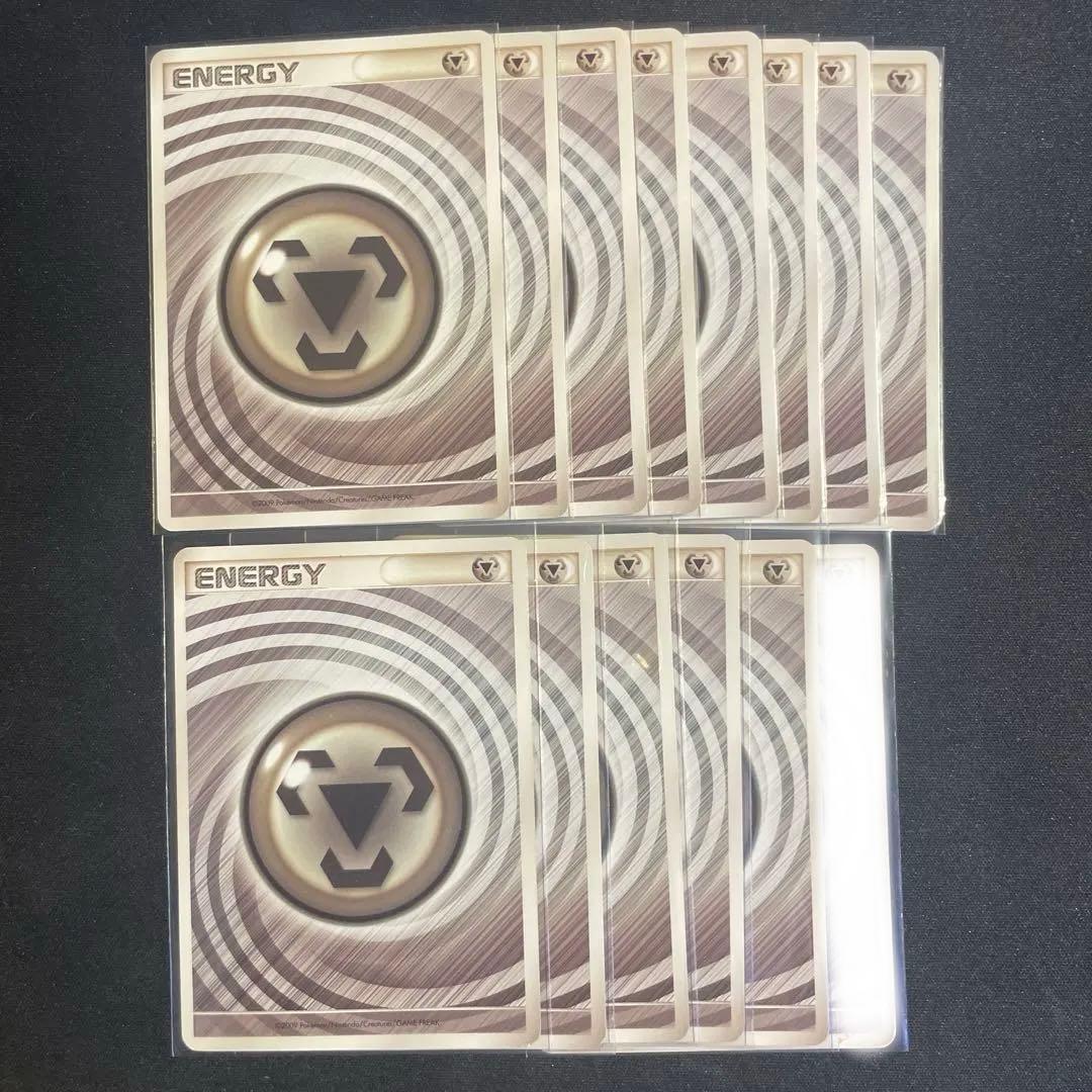 うずまきエネルギー　鋼