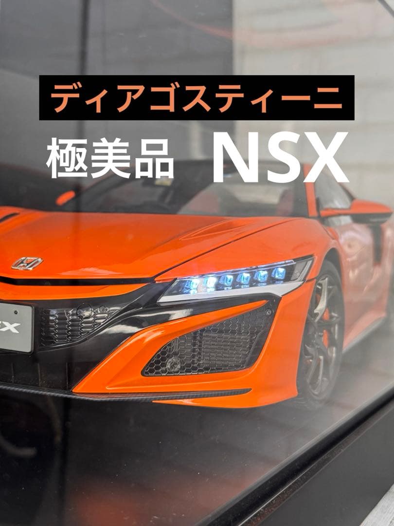 【✨大人気商品・美品・動作問題なし✨】ディアゴスティーニ nsx 完成品　模型