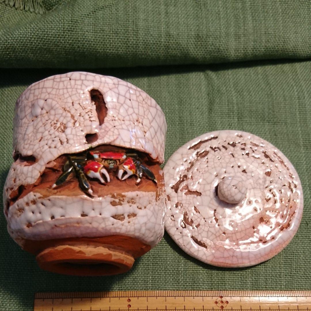 319) 楽山焼 蟹　夫婦湯呑み