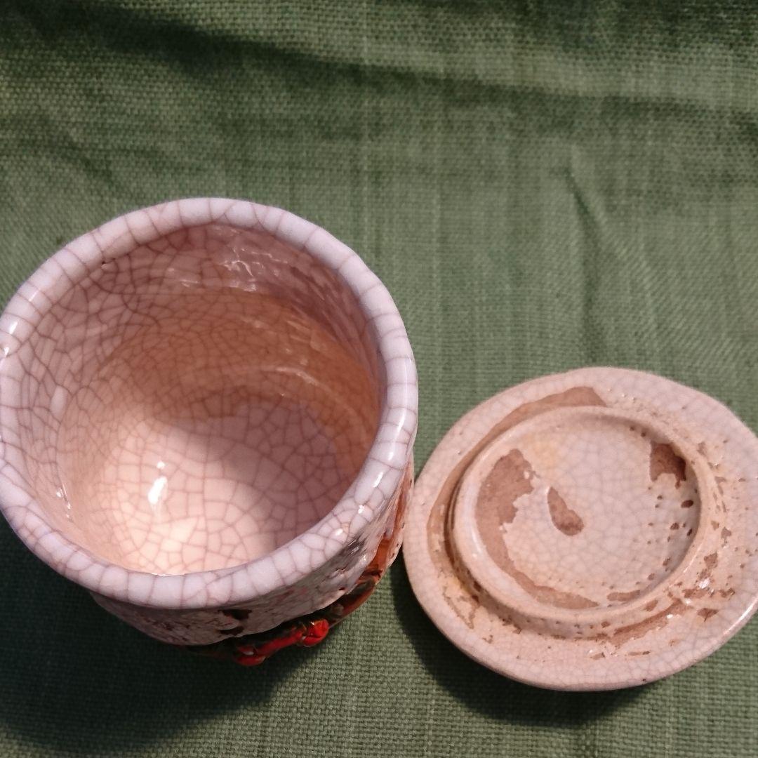 319) 楽山焼 蟹　夫婦湯呑み