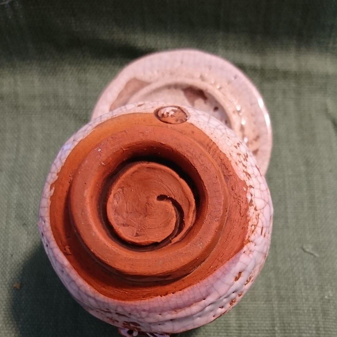 319) 楽山焼 蟹　夫婦湯呑み