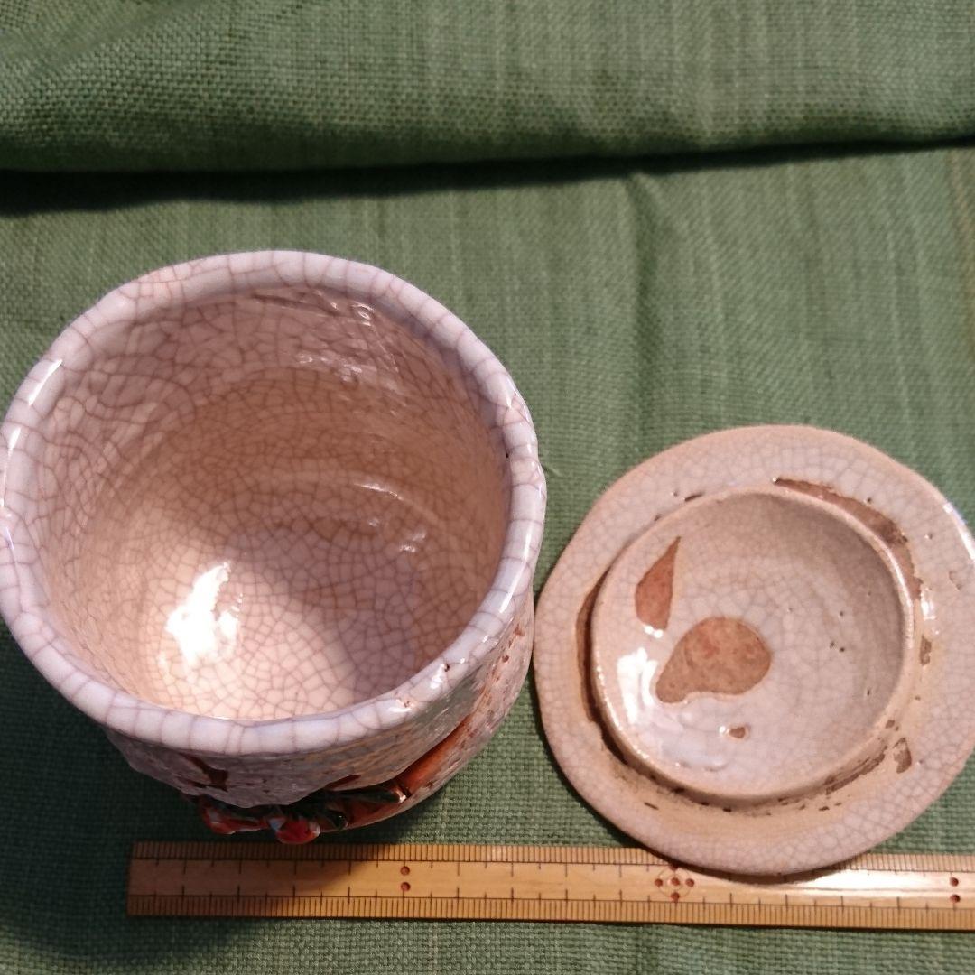 319) 楽山焼 蟹　夫婦湯呑み