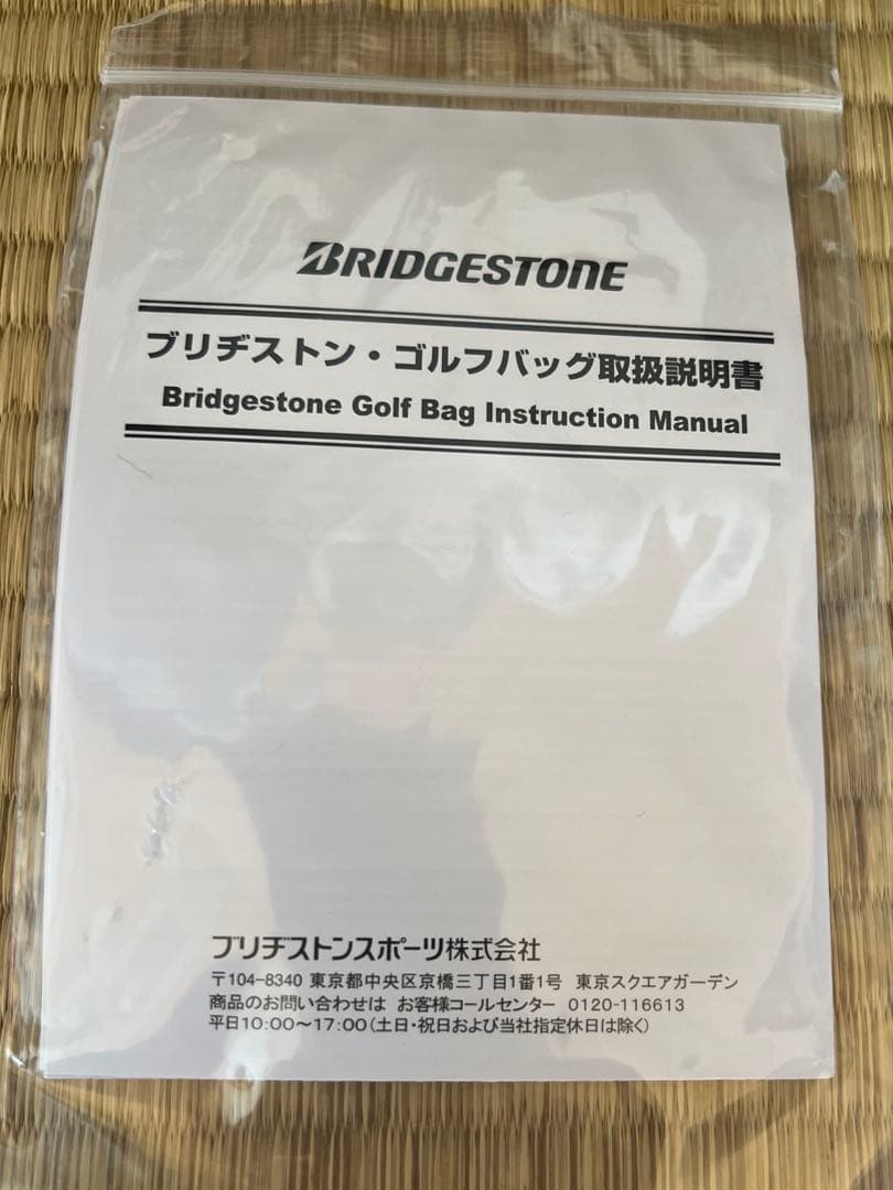 ゆうきTOURSTAGE ViQ キャディバック 未使用品 ブリヂストン