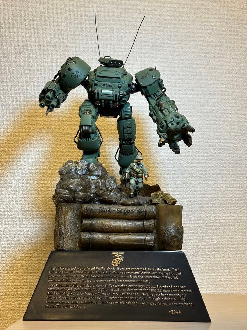 Cirpak ブレード サイパン BLADE SAIPAN 1944 スタチュー