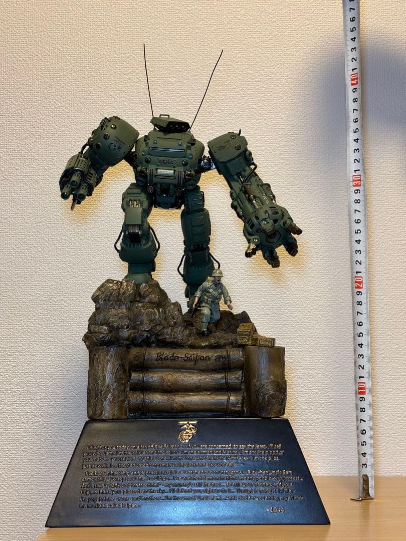 Cirpak ブレード サイパン BLADE SAIPAN 1944 スタチュー