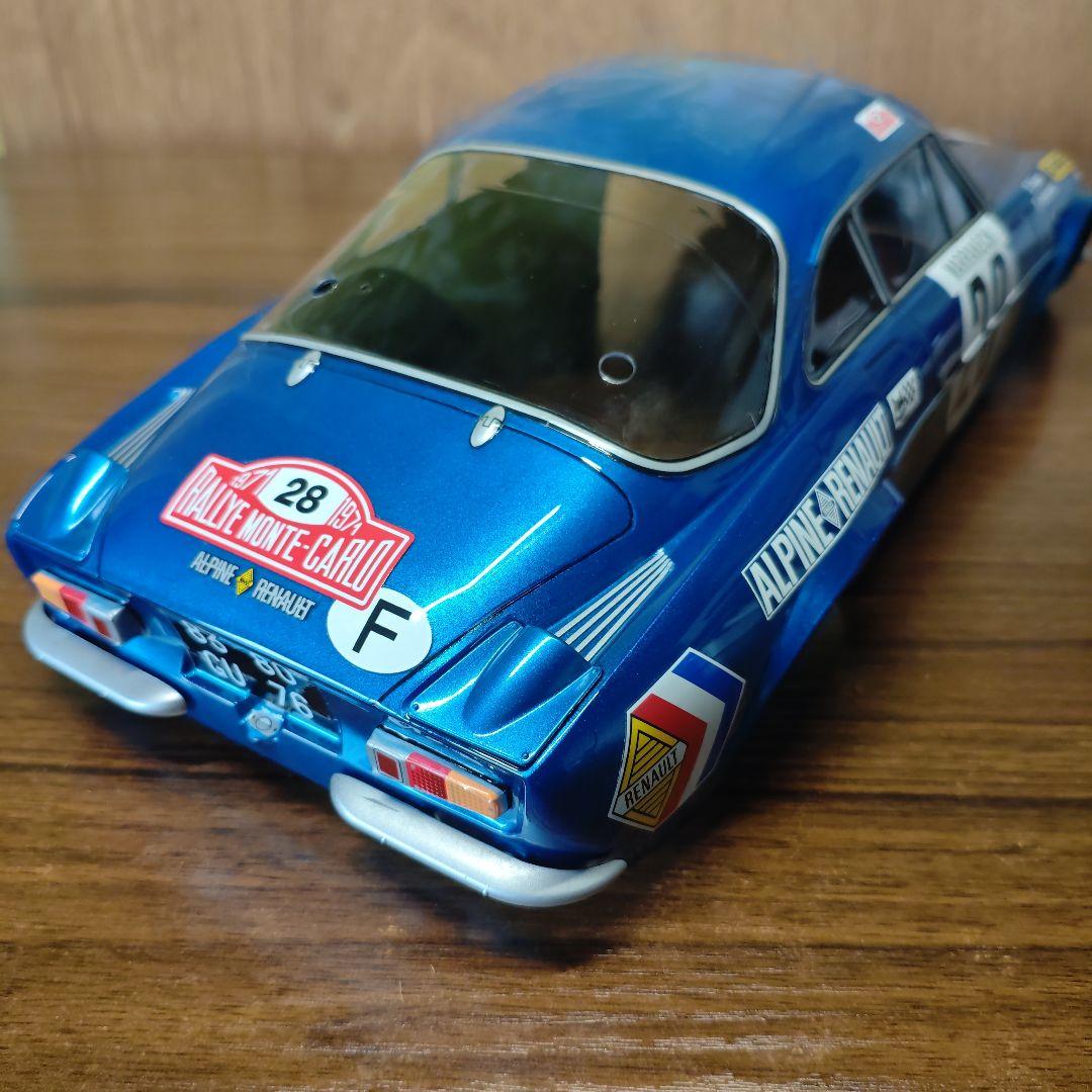 依頼品　タミヤ　アルピーヌ　ボディ