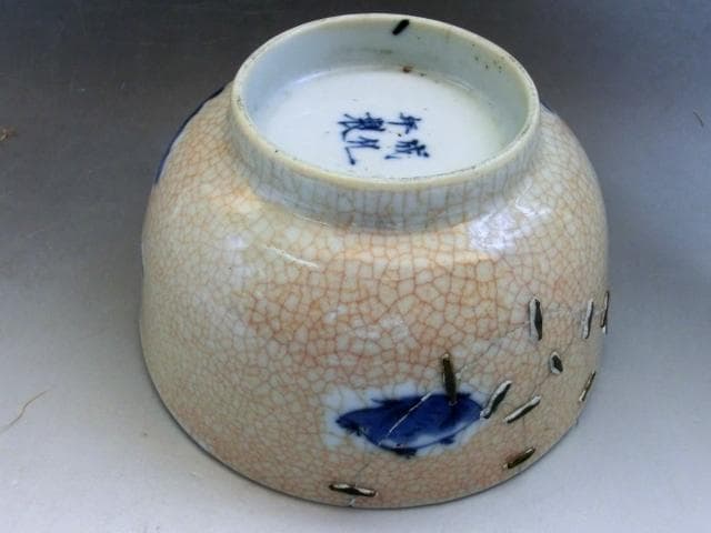 茶碗■中国 染付 魚紋 直し茶碗「成化年製」青華 お茶道具 古玩 唐物 骨董品■