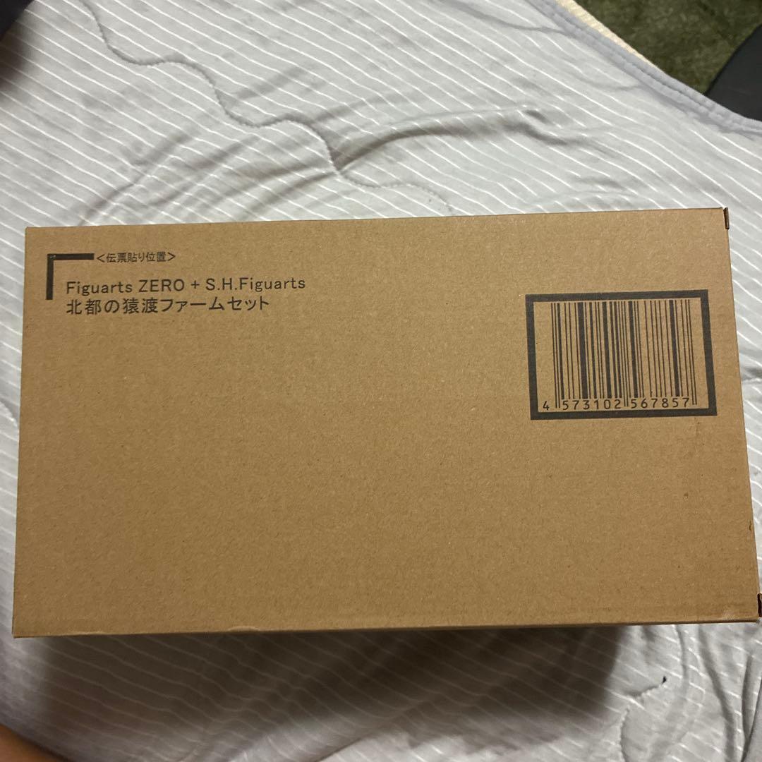 北都の猿渡ファームセット　仮面ライダーグリス　s.hフィギュアーツ