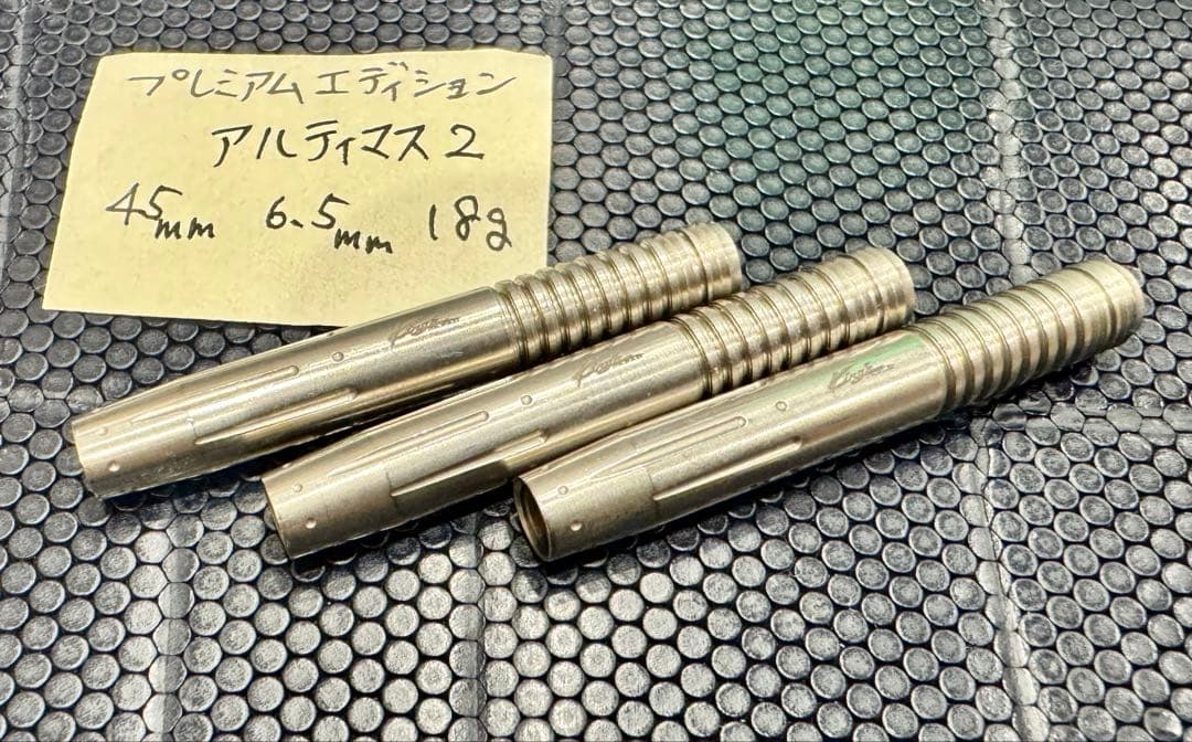 美品【キングスダーツ】アルティス 2 45mm 18gプレミアエディション