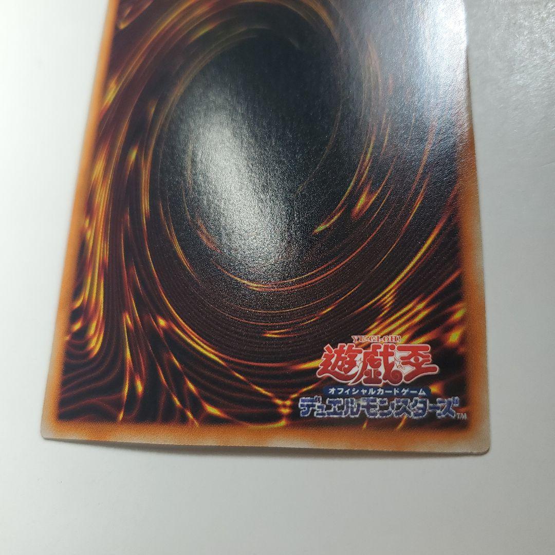 ブラックローズドラゴン　ホロ　ホログラフィック