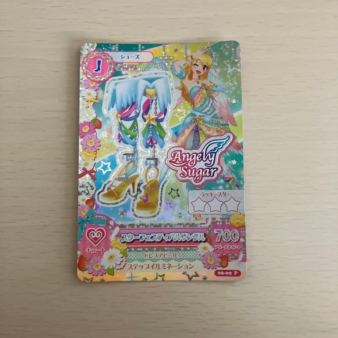 【美品】【限定スリーブ】 スターフェスティバルコーデ アイカツ プレミアム
