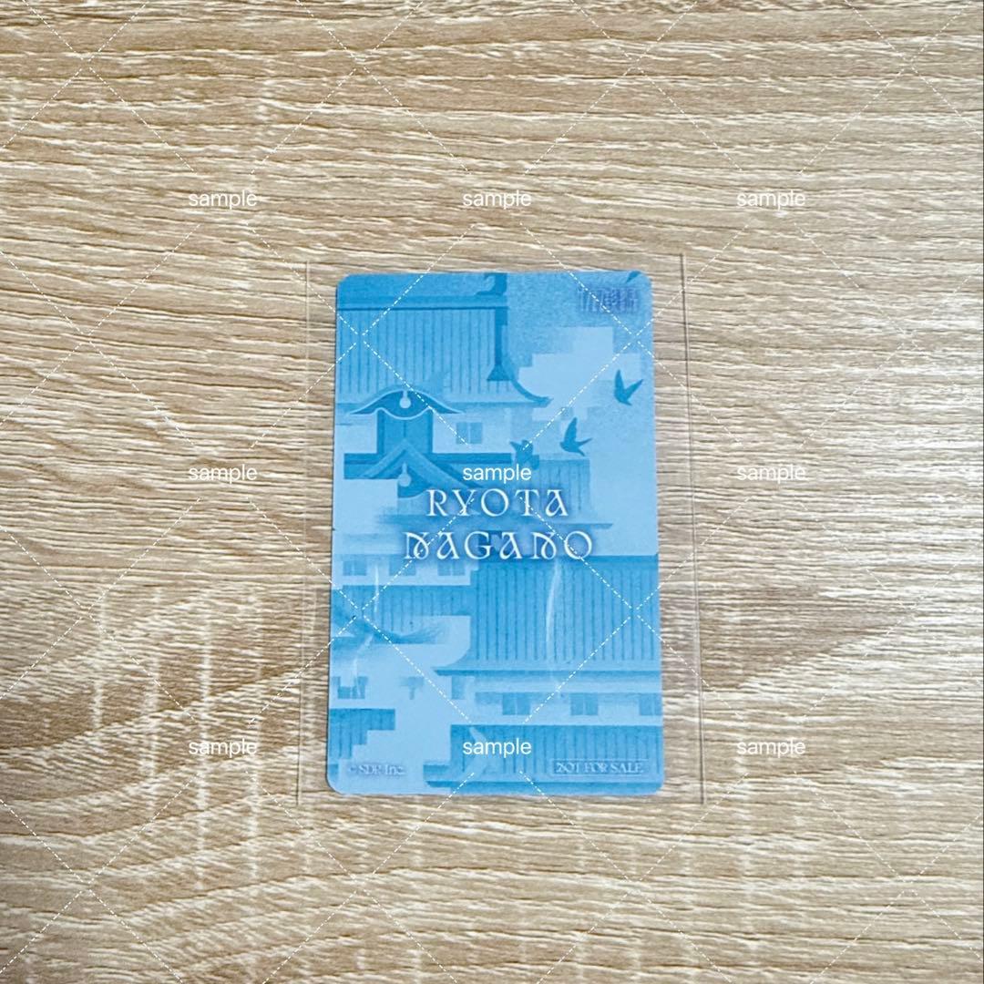 長野凌大 撮りあいっこトレカ 白昼夢への招待