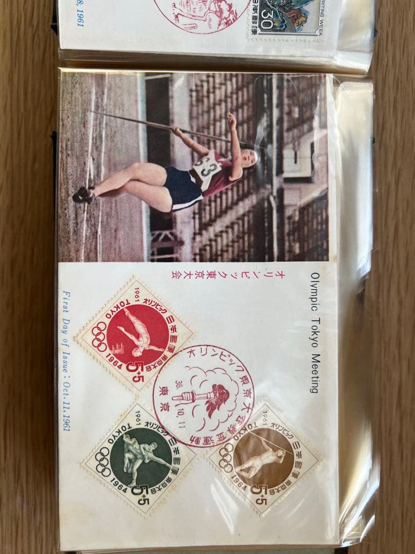 昭和レトロ切手 初日カバー 50枚ファイル 東京オリンピック／年賀切手／郷土玩具