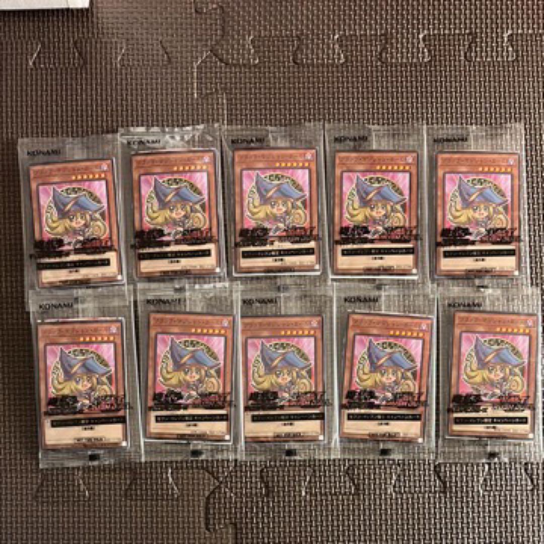 遊戯王 ハイチュウ セブンイレブン ブラックマジシャンガール 10枚