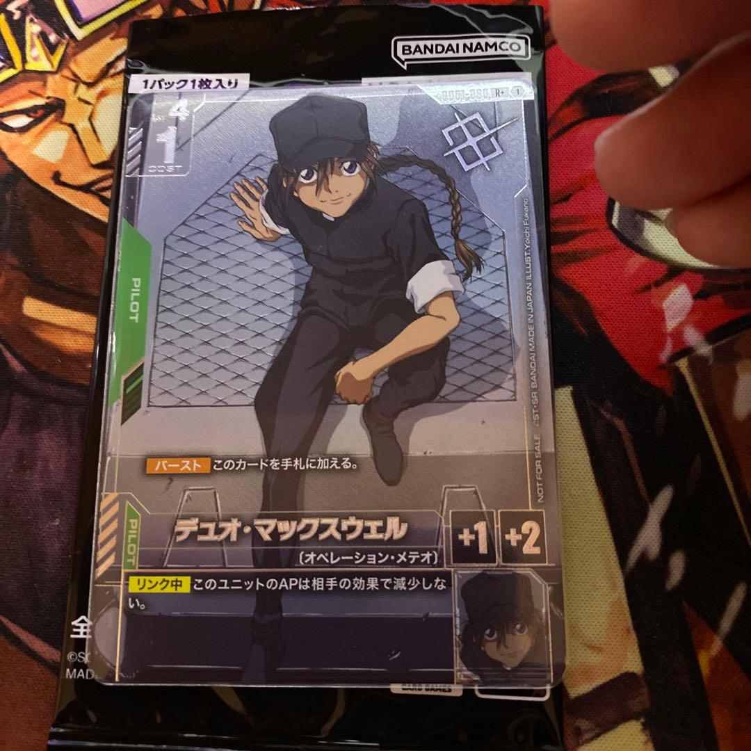 ガンダムカードゲーム　デュオ・マックスウェル ショップバトル　優勝　プロモ