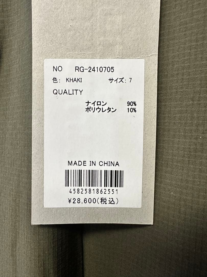 【新品未使用】サイズ7 メンズ パンツ ラッセルノ 1849