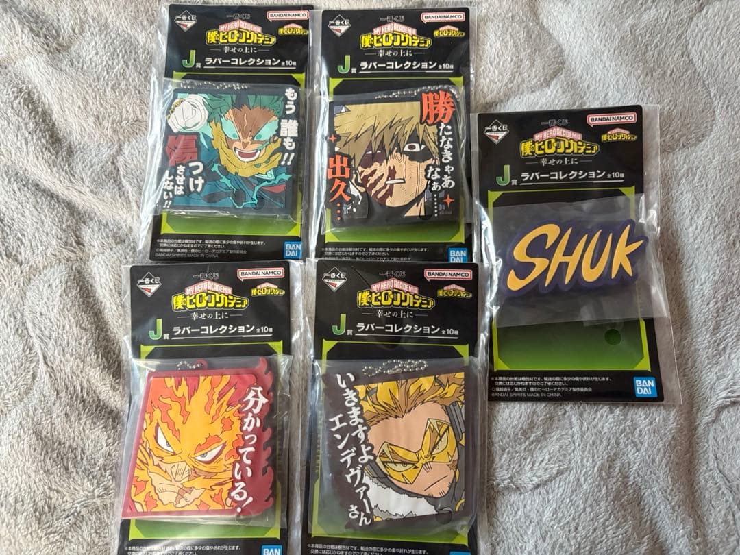 ヒロアカ　一番くじ　トガヒミコ　ラストワン　フィギュア　 おまけ5点付き!