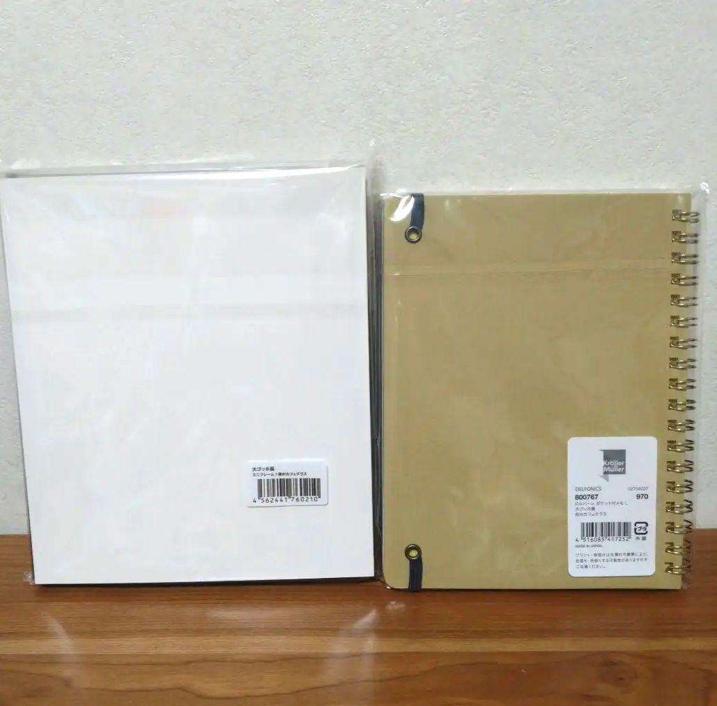 大ゴッホ展『夜のカフェテラス』ミニフレーム、Rollbahnノート　２点セット