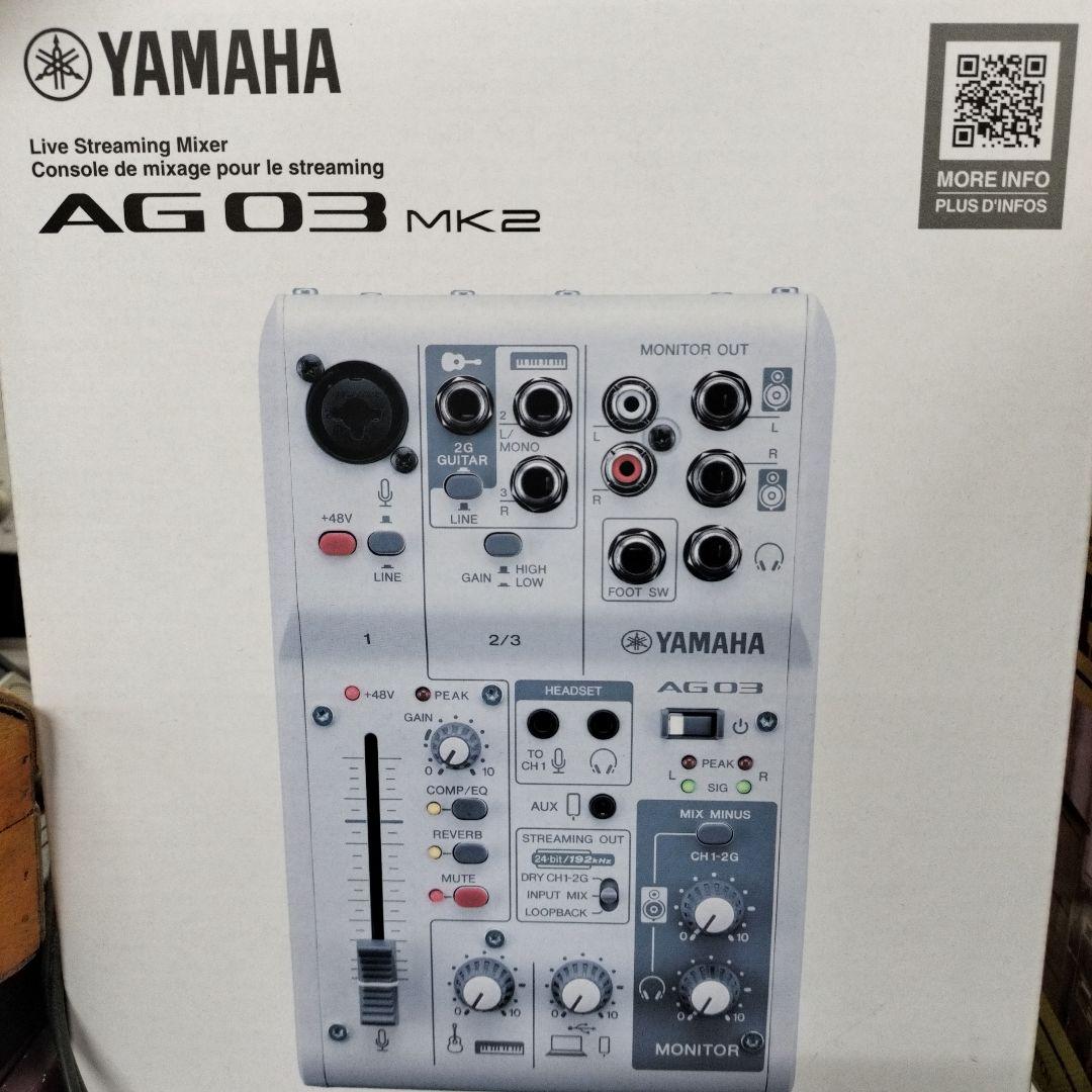 【新品未開封】YAMAHA AG03 MK2 ライブストリーミングミキサー